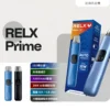 20260320173056_902_419.webp RELX 悅刻 35W 注油主機|動態功率調節系統|釋放飽滿煙量與高還原度風味呈現鮮明擊喉層次體驗