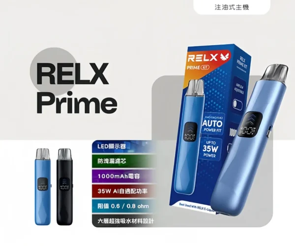 20260320173056_902_419.webp RELX 悅刻 35W 注油主機|動態功率調節系統|釋放飽滿煙量與高還原度風味呈現鮮明擊喉層次體驗