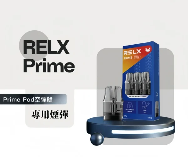 20260320173103_903_419.webp RELX 悅刻 35W 注油主機|動態功率調節系統|釋放飽滿煙量與高還原度風味呈現鮮明擊喉層次體驗