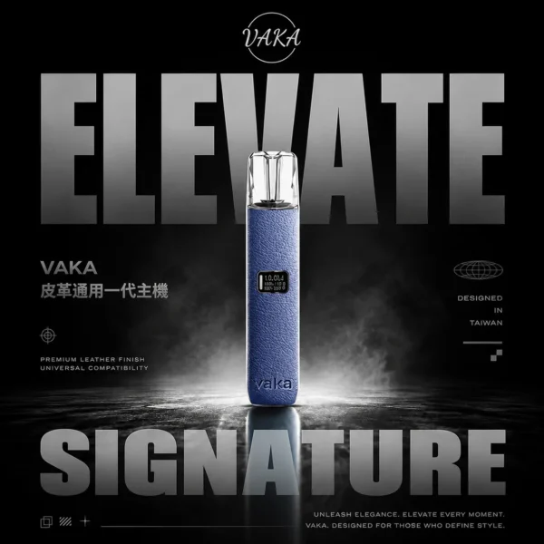 ChatGPT-Image-2026年6月18日-上午01_47_51.webp VAKA 義大利真皮一代主機|觸發溫潤霧感層次|手工質感搭配全兼容導流結構