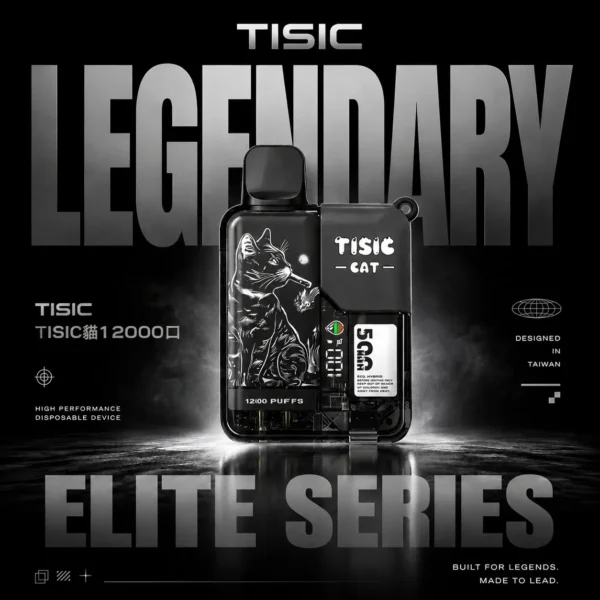 【買10送1】TISIC 黑騎士 × 貓派對對12000｜ 建構紮實氣體觸感實現平穩輸出 ｜ 獨家密封工藝確保風味穩定貫穿始終